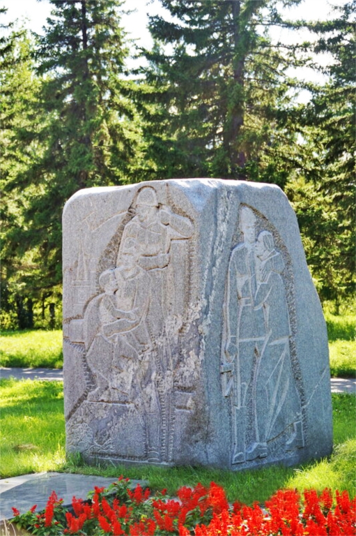 Владимир Циммерлинг. Барельефы к Мемориалу Воинам-сибирякам. Омск, 1975 г. (деталь).